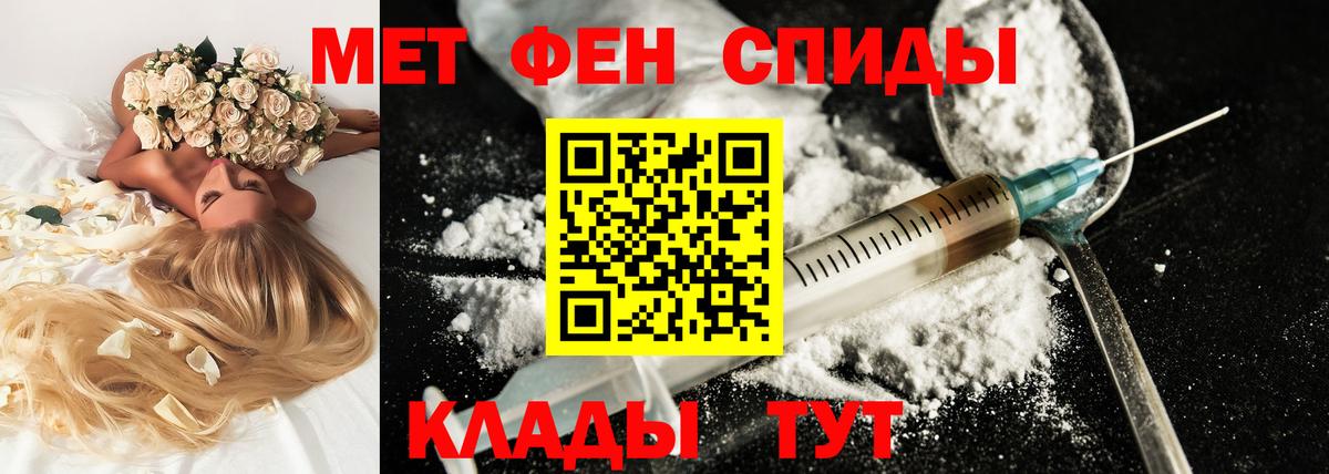 Кыштым    ТОР  АМФЕТАМИН  Амфетамин VHQ  Вход с VPN  АМФ 