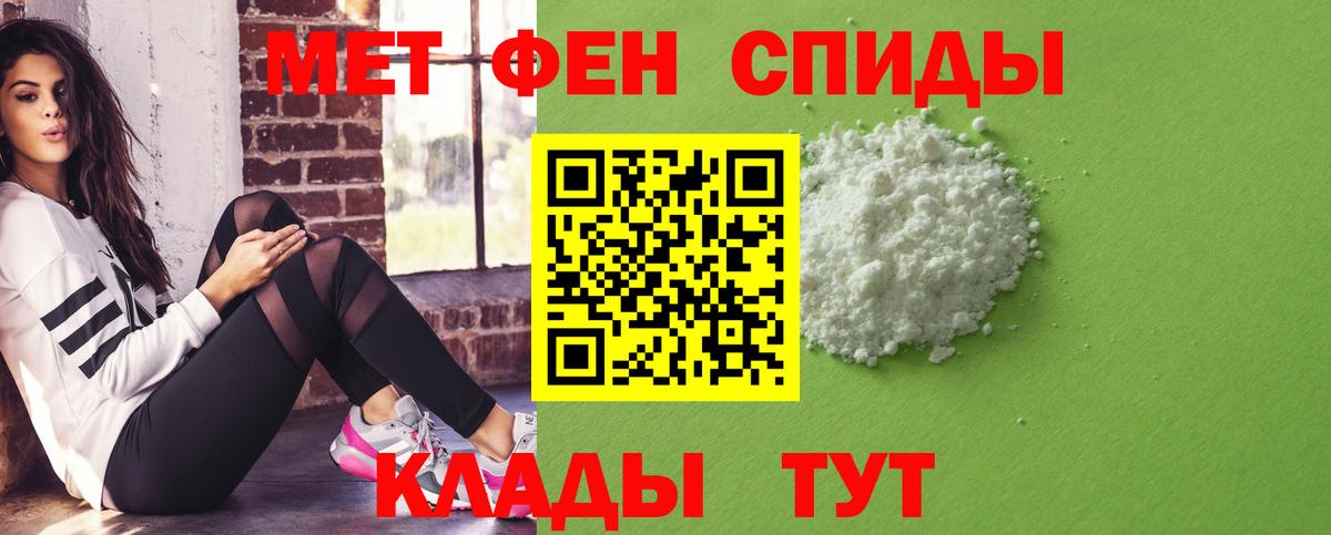 Амфетамин VHQ Кыштым
