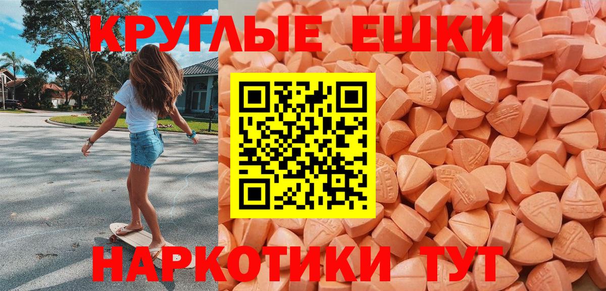 ЭКСТАЗИ Cube Кыштым