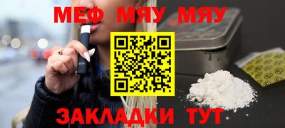 а пвп мука Ангарск