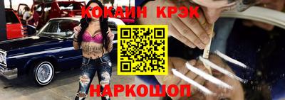 хмурый Анжеро-Судженск