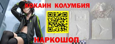 мефедрон Анапа