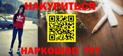 мефедрон Анапа