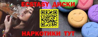 мефедрон Анапа