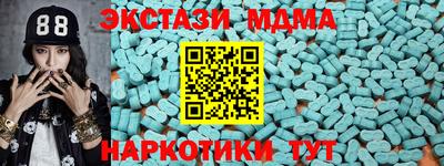 а пвп мука Ангарск