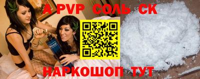 мефедрон Анапа