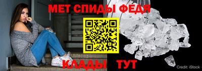 мефедрон Анапа
