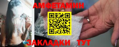 хмурый Анжеро-Судженск