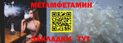 мефедрон Анапа