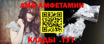 мефедрон Анапа