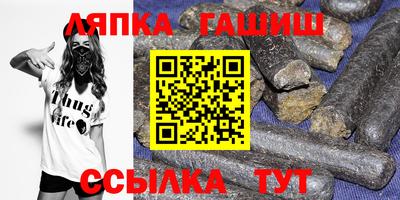 а пвп мука Ангарск