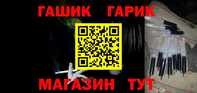 а пвп мука Ангарск
