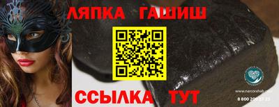 мефедрон Анапа