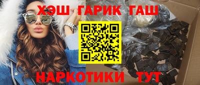 а пвп мука Ангарск