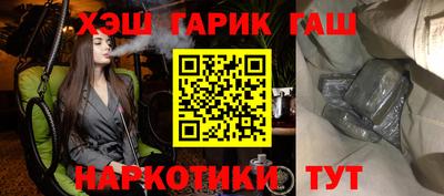 мефедрон Анапа