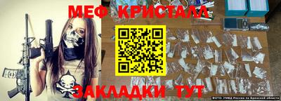 а пвп мука Ангарск