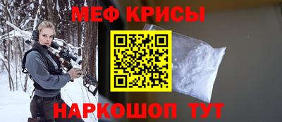 а пвп мука Ангарск
