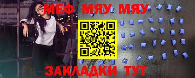 а пвп мука Ангарск