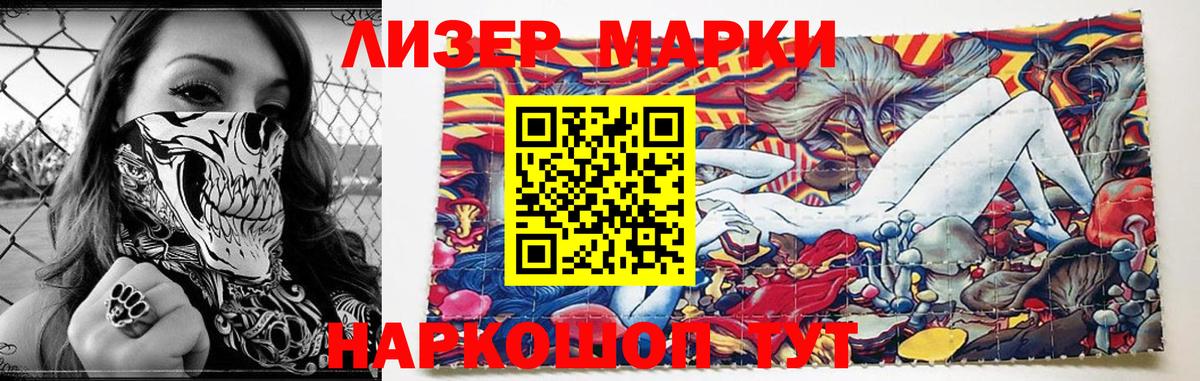 Лсд 25 экстази кислота  Вход с VPN  Кыштым  Лсд 25 экстази ecstasy 