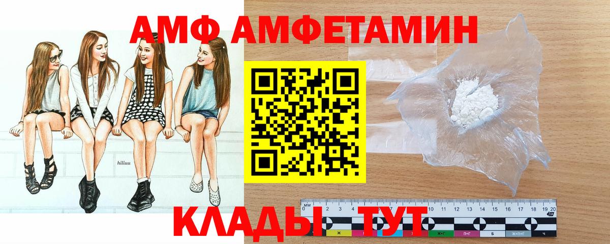 Кыштым  Метамфетамин  Вход с VPN  Первитин винт  Первитин винт 