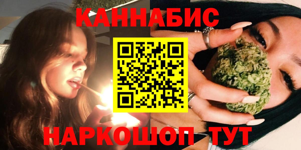 Бошки марихуана Amnesia Кыштым