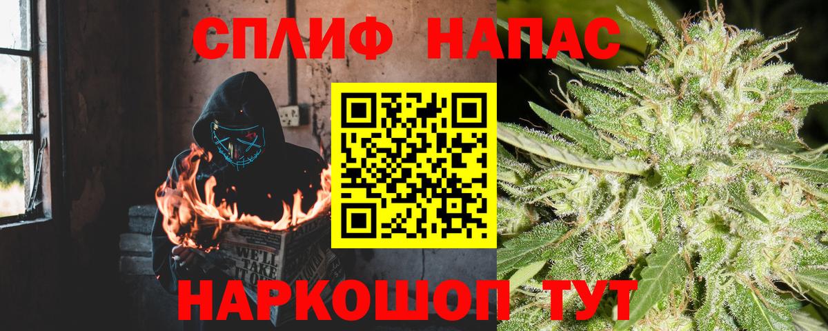 Кыштым  Бошки Шишки OG Kush  Марихуана White Widow  Каннабис марихуана  Вход с VPN 